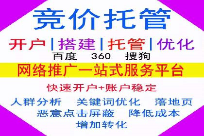 网络推广开户全流程解析：成功案例揭秘
